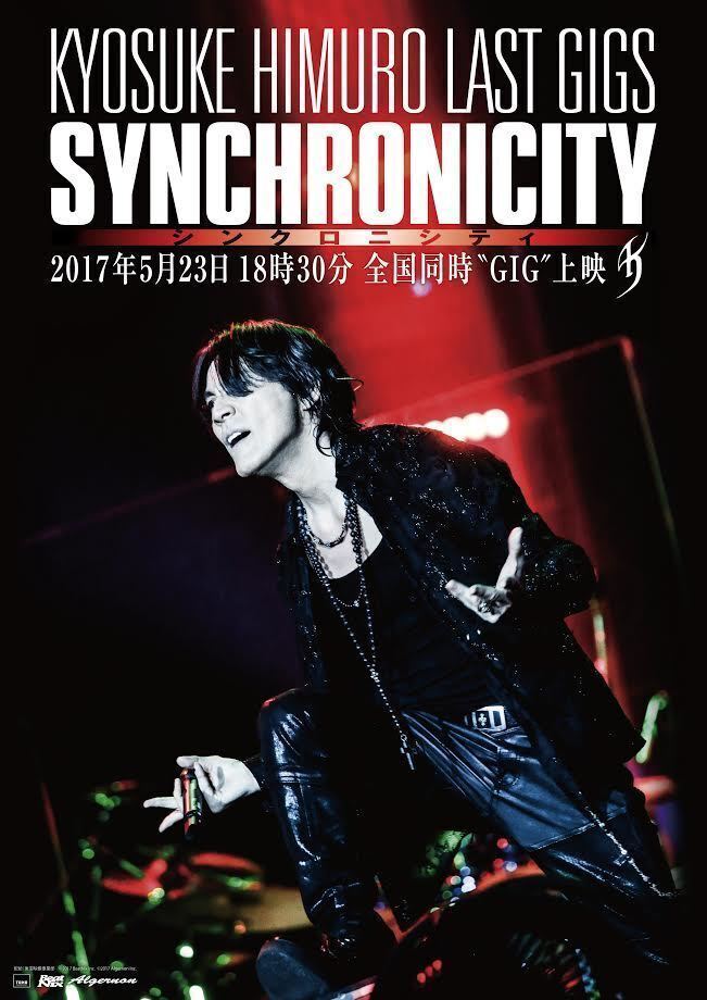 完全限定生産】豪華保存版〈氷室京介〉写真集『MEMENT KYOSUKE HIMURO