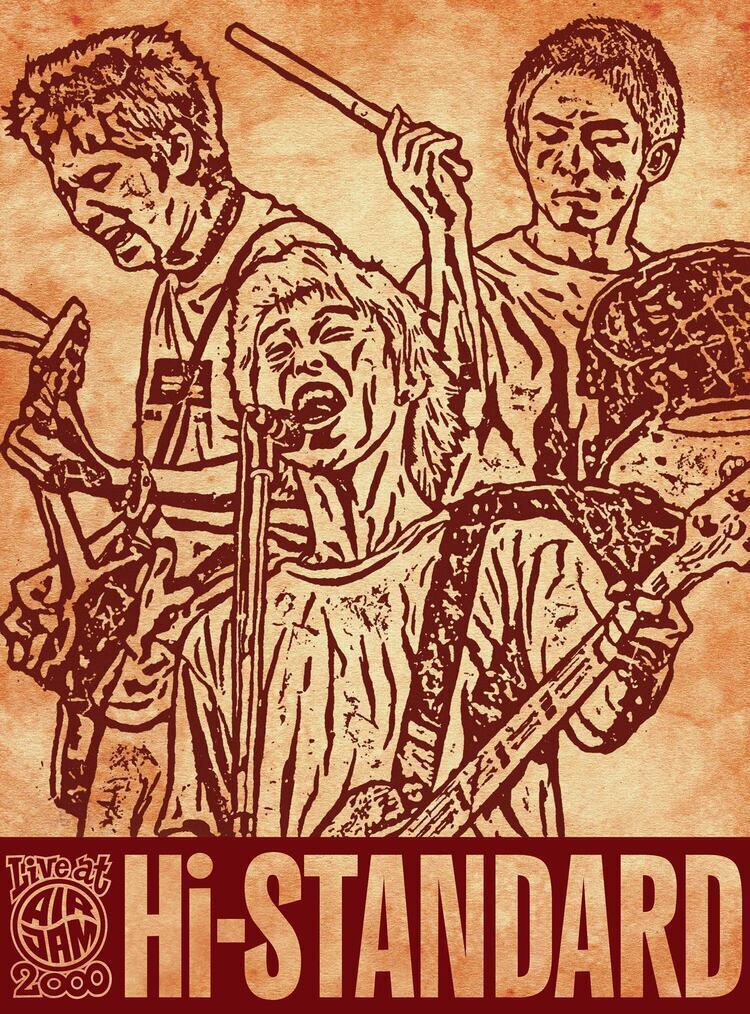 あの自由に溢れた1日について――ハイスタからのもう1つのギフト『Live