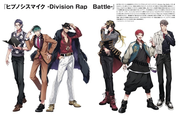 ヒプノシスマイク』オオサカ×ナゴヤリーダー対談! 新ディビジョンの