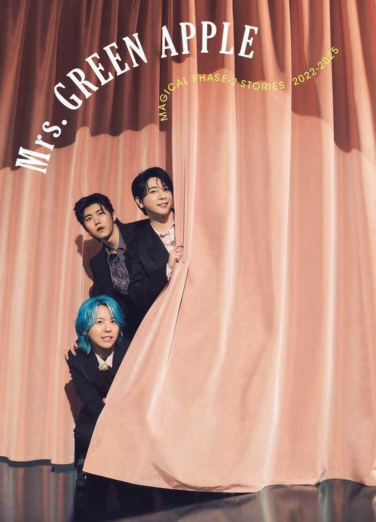 JAPAN最新号、発売中！ Mrs. GREEN APPLE／別冊 Mrs. GREEN APPLE