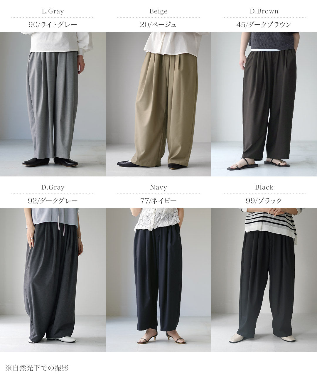 mizuiro ind（ミズイロインド） ワイド タック パンツ 日本製