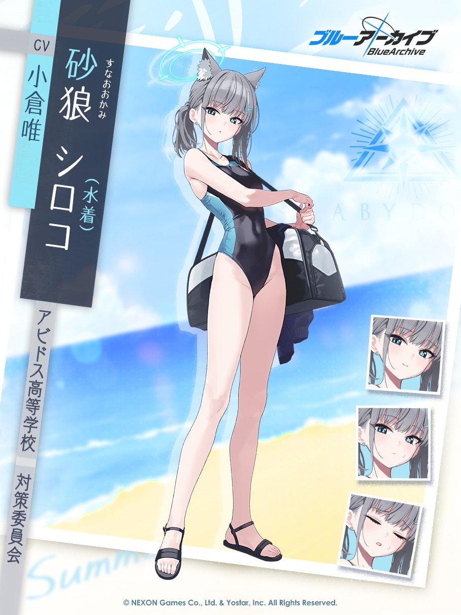 砂狼シロコ(水着) SP サイン ヴァイスシュヴァルツ 砂狼さシロコ(水着