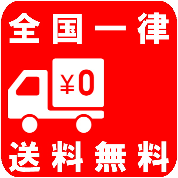 ローズオンラインショップ / 【送料無料】PE-TAM(ペッタム)寿命のび〜る