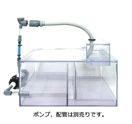 マーフィード 濾過槽 外部フィルターユニット 900用【レヨンベールアクア】