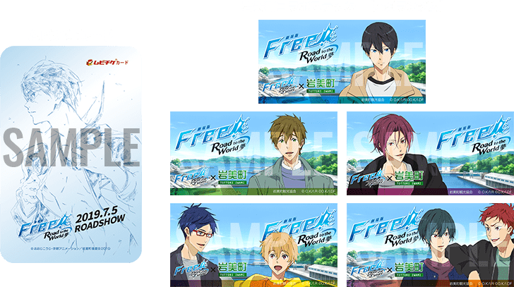Free! RW夢 Midnight Dream クリアファイル 全種類 Free! RW夢