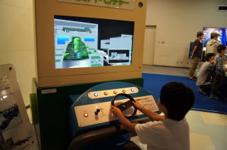 茶平工業 記念メダルコレクション 茨城県 つくばエキスポセンター