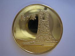 白馬ジャンプ☆カラー☆記念メダル☆茶平