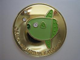 茶平工業 記念メダルコレクション 大阪 海遊館