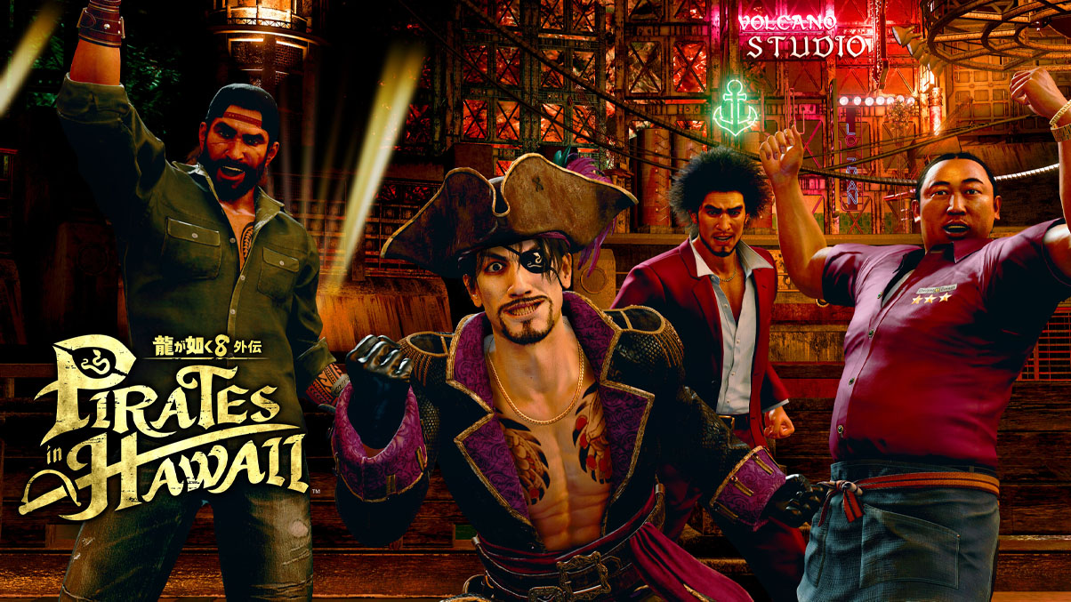龍が如く8外伝 Pirates in Hawaii』 公式サイト｜SEGA