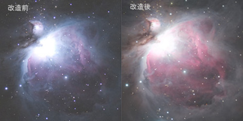 デジカメの改造 | 天体写真の世界