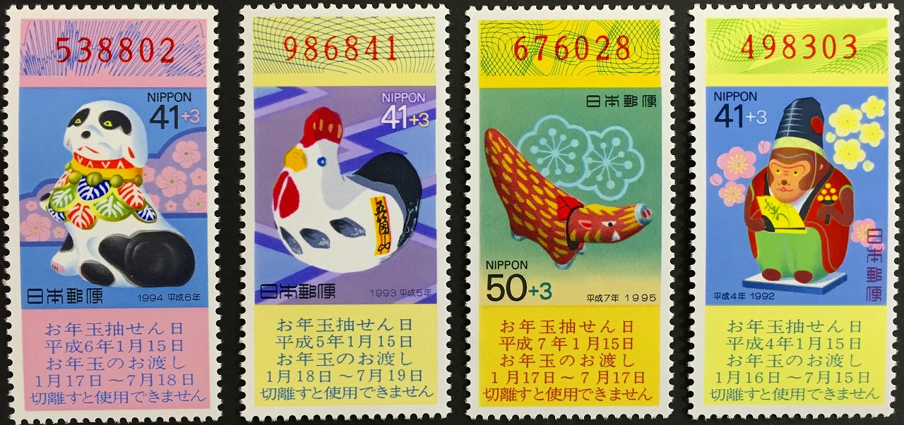 年賀切手 うさぎと少女/昭和26年(1951年) 銘版付き5枚セット/小型