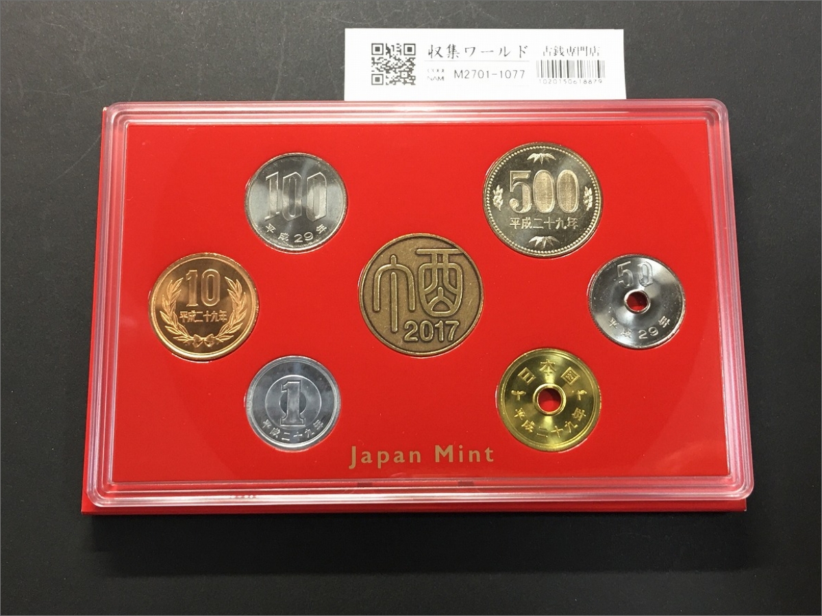 ミントセット 2017年/平成29年銘 ミント貨幣7枚セット/銘板/鶏/Japan