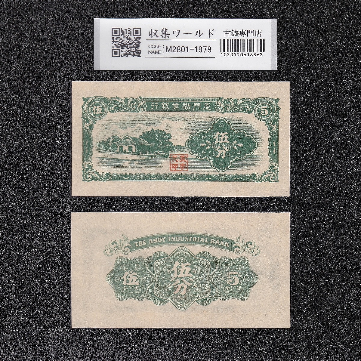 K*i様 HJJ01 旧家蔵出 中国歴代 貨幣 通宝 貨幣 まとめ120枚入 K*i様