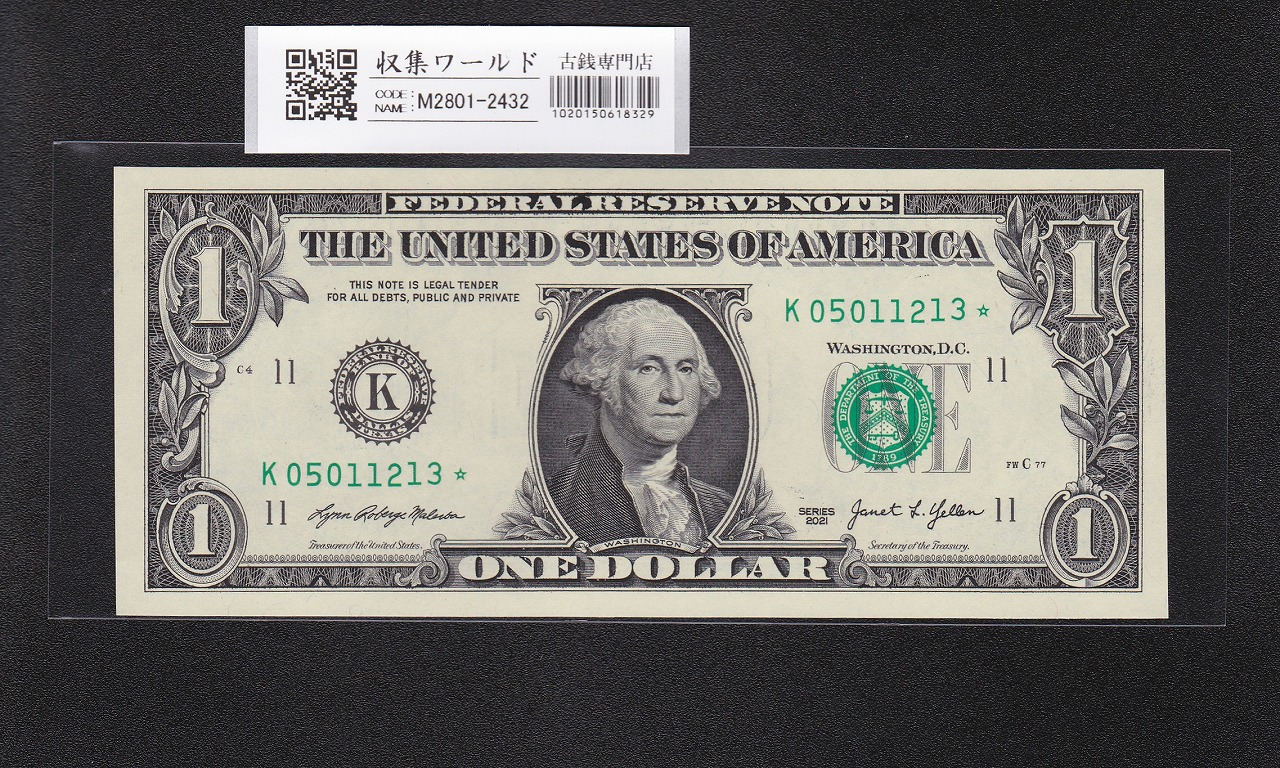 米国 1ドル札 1935年 F記号 青No.☆01883632G スターノート 美品