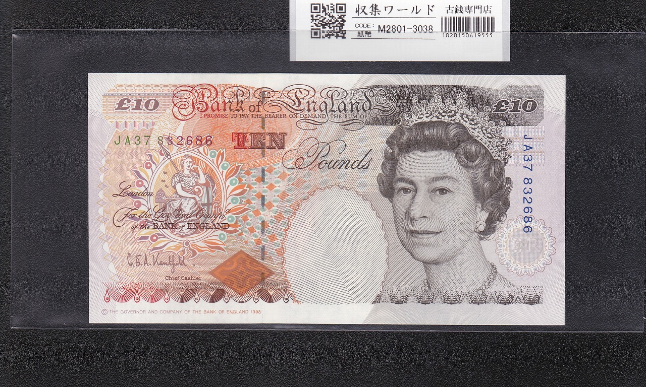 イギリス 2006年版 エリザベス女王 20ポンド紙幣 KD79308983 完未品