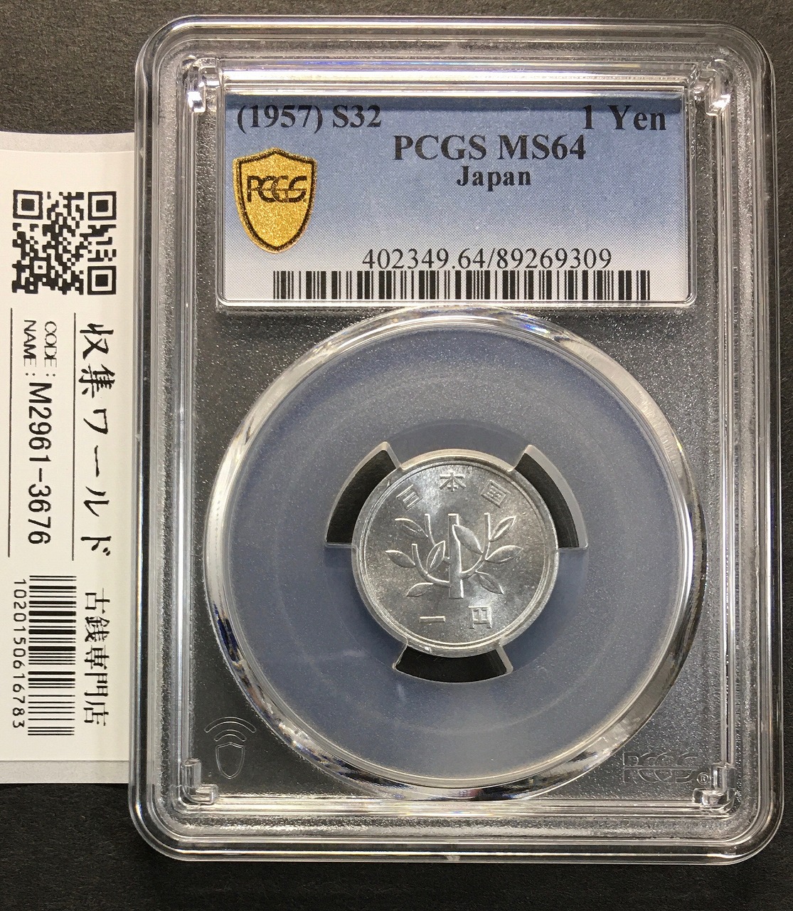 2007年日本・NZ友好プルーフ貨幣セット/1ドルプルーフ銀貨幣 オファー