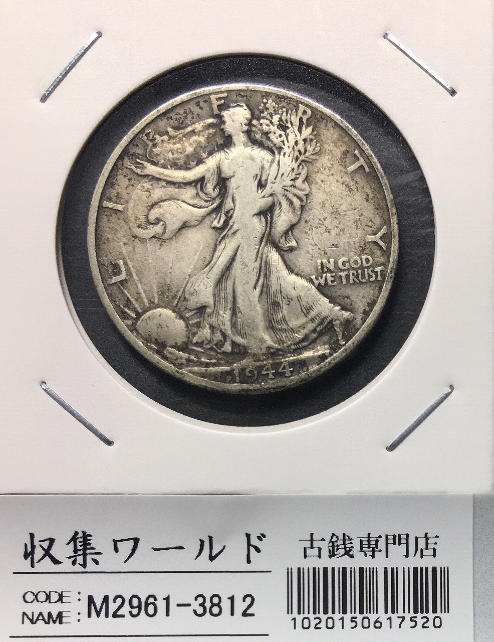 アメリカ ピースダラー 1ドル銀貨 1925年銘 自由の女神像 美トーン/未
