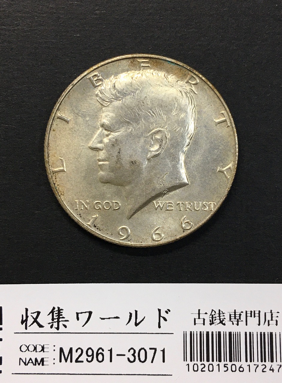 12523旧貨幣 銀製 9枚セット 未使用なに近い美品 12523旧