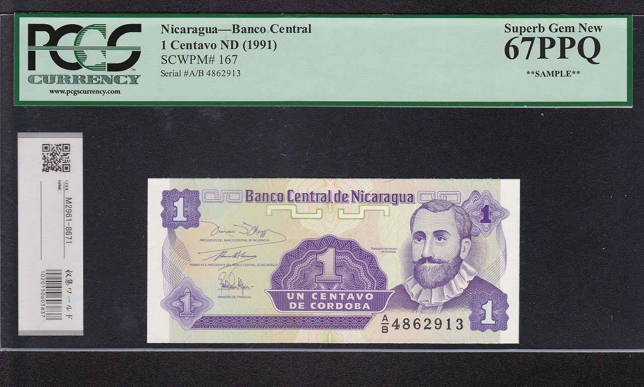 1976モントリオールオリンピック記念銀貨10ドルエリザベス2世肖像 1976