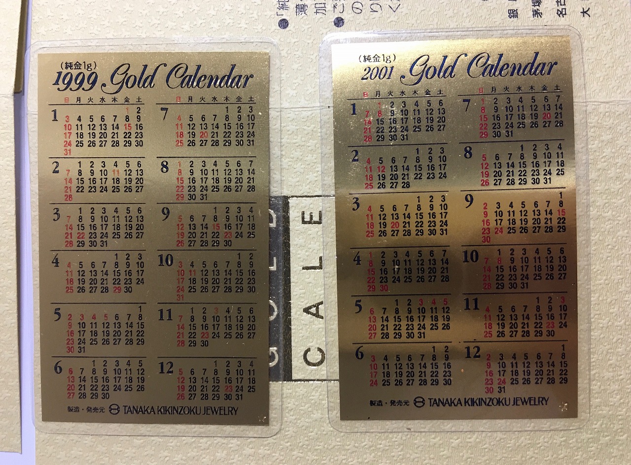 田中貴金属 純金カレンダー1g 1994年 純金カレンダー 1994年 1g