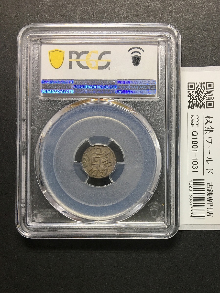 旧紙幣 オーストリアシリング旧紙幣 計2440シリング[値下げ8000円] 旧