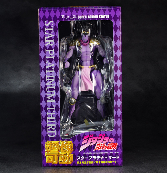 超像可動スタープラチナ・サードレビュー