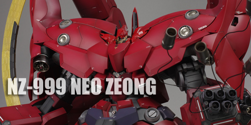 HGUC ネオ・ジオング その2