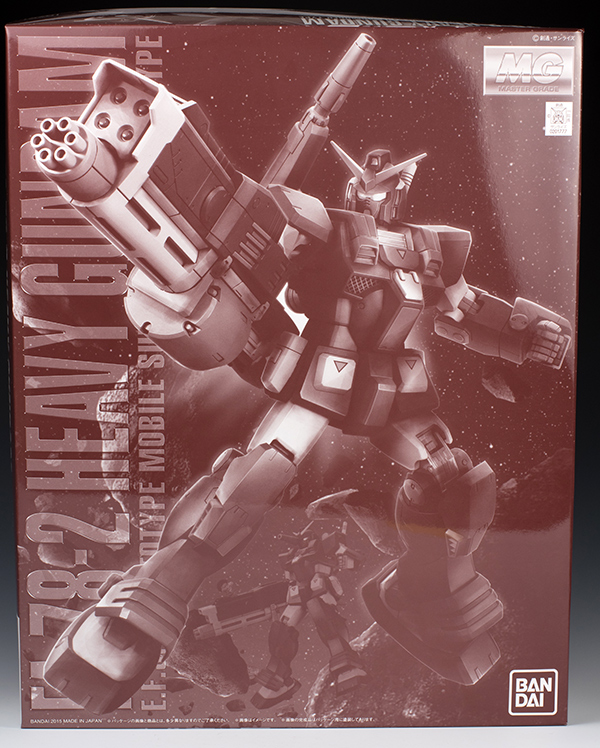 MGヘビーガンダム レビュー