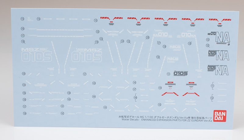 MG ダブルゼータガンダムVer.Ka用強化型拡張パーツ