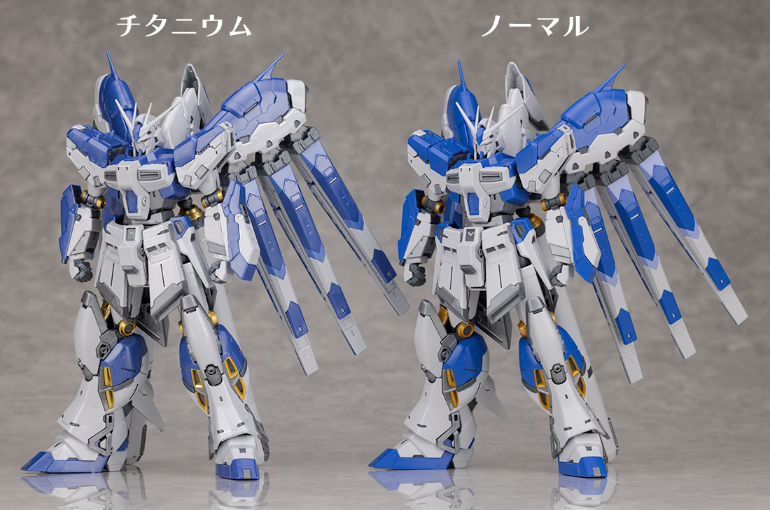 RG Hi-νガンダム チタニウムフィニッシュ ガンプラ作例】RGチタニウム