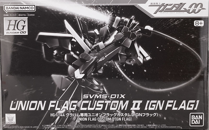 HG グラハム専用ユニオンフラッグカスタムII(GNフラッグ) レビュー