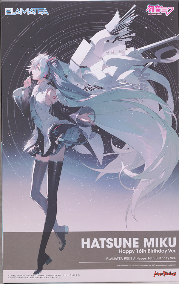 PLAMATEA 初音ミク Happy 16th Birthday Ver. レビュー