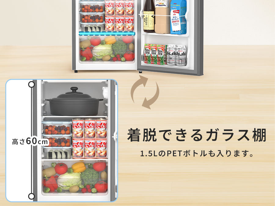 SAMKYO 冷蔵庫 一人暮らし用 95L 小型 スリム 幅44.4cm 直冷式 右開き