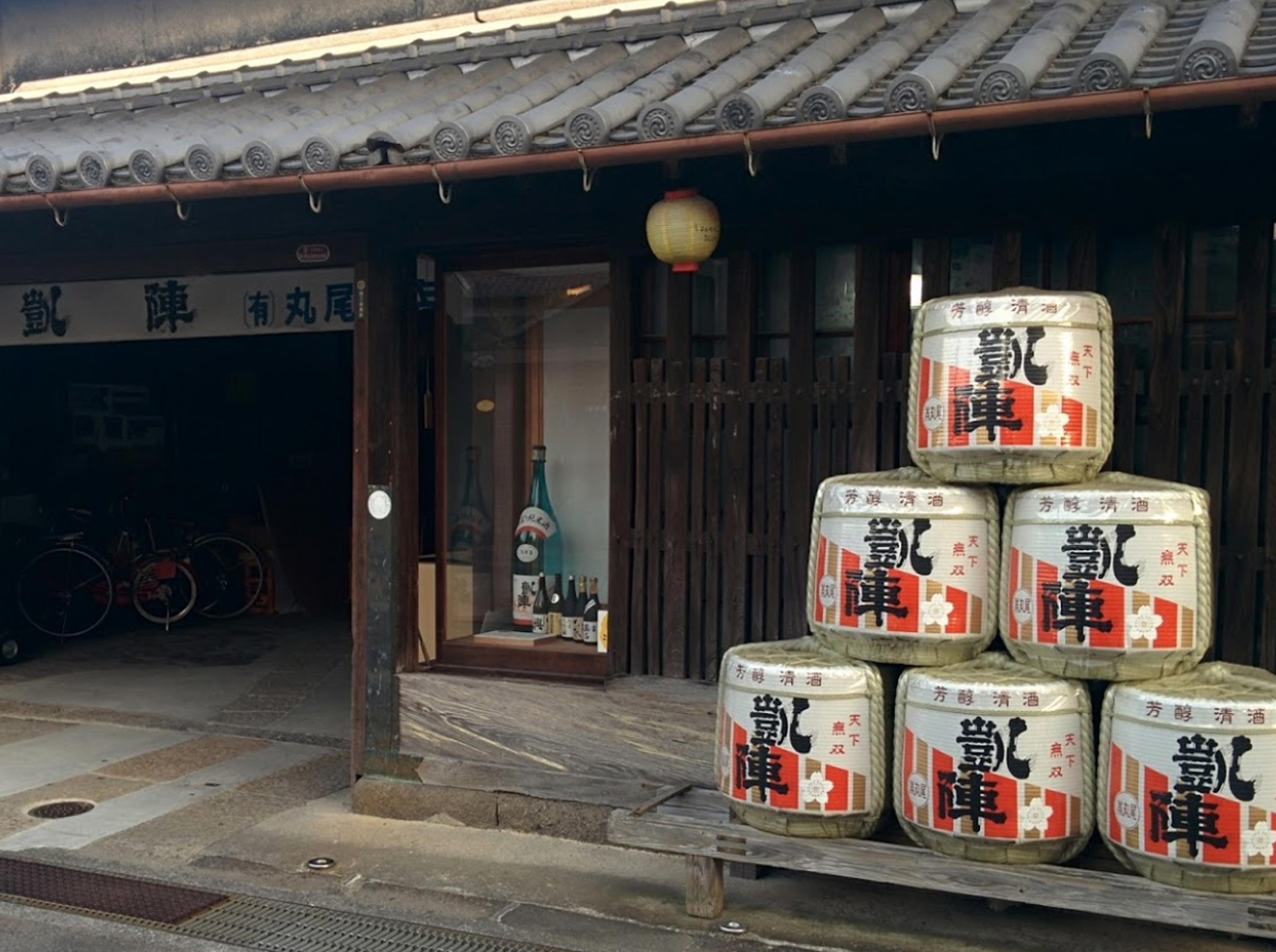 昭和レトロ レトロ看板 ホーロー看板 清酒 凱陣 丸尾本店 地酒看板