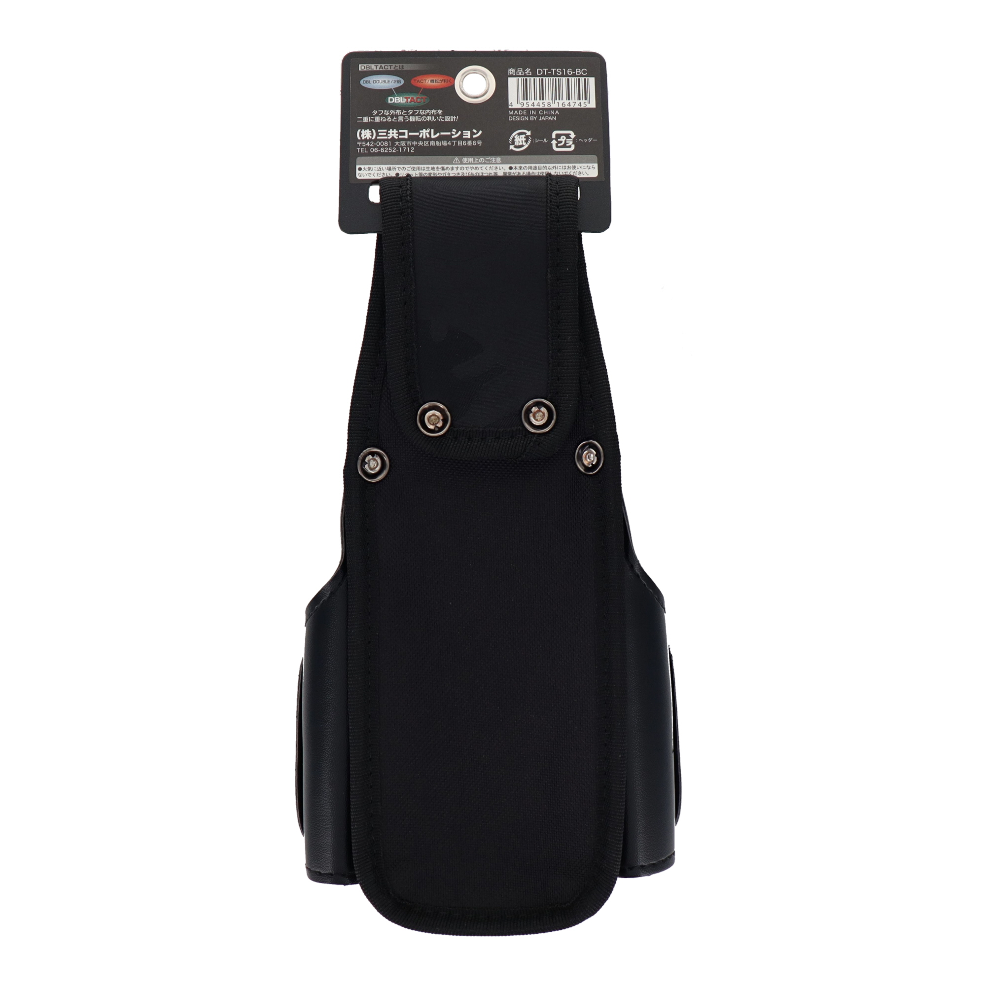 DT-TS16-BC 作業ベルト・収納袋 工具ケース ツールサック7P ブラック