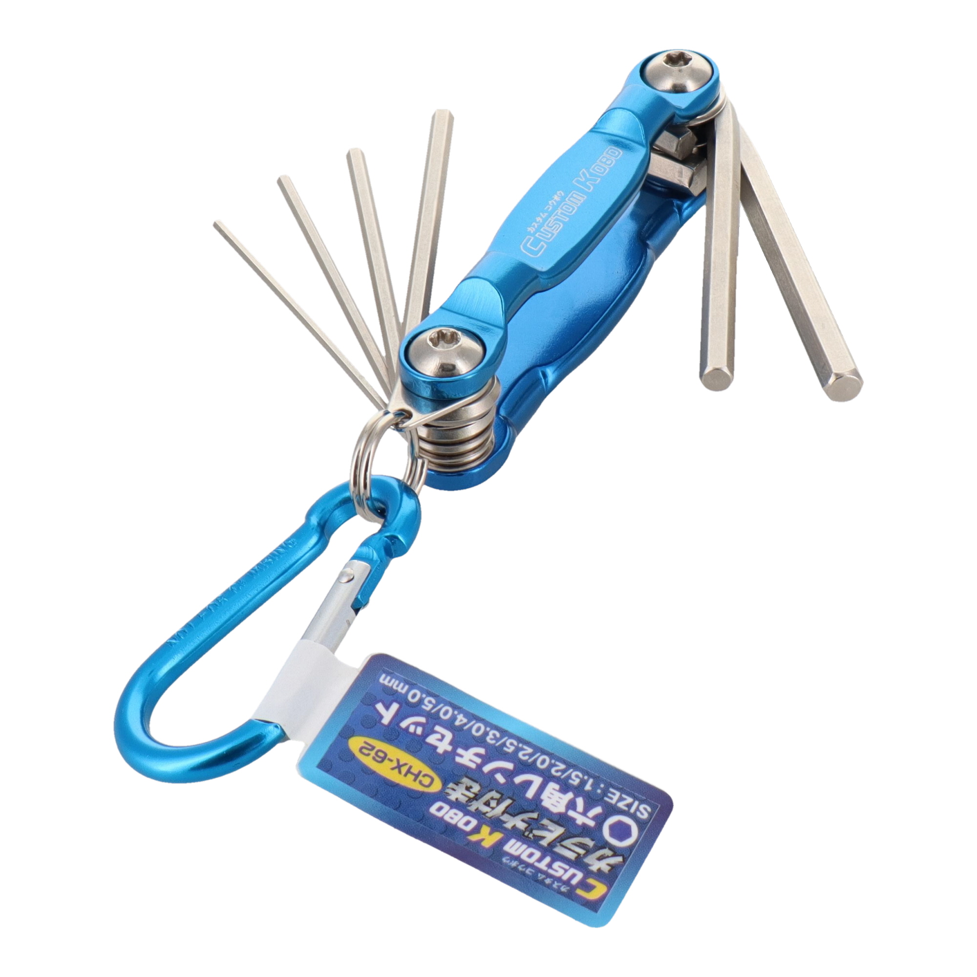 CHX-62 六角レンチ 六角レンチ カラビナ付き六角レンチセット（ミリ