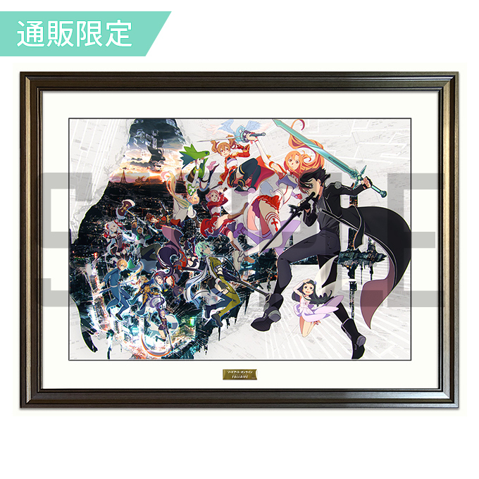 GOODS INFORMATION | アニメ10周年記念イベント「ソードアート