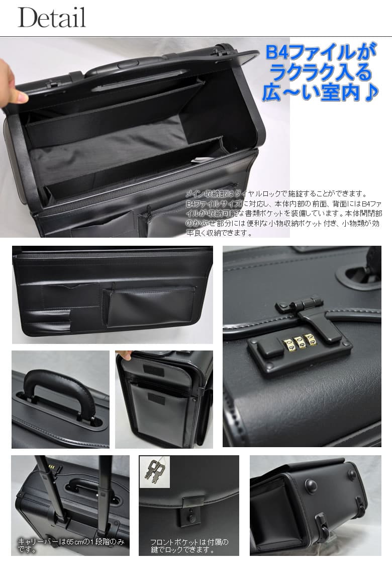 パイロットケース キャリーケース 機内持ち込み メンズ 20029 | 目々澤