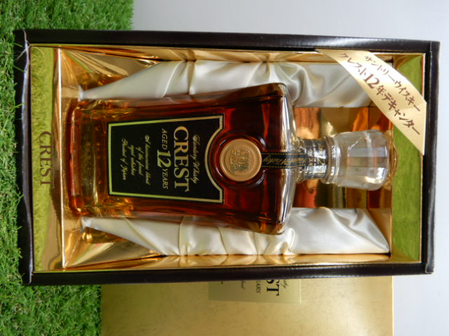 2本◇福岡県限定 サントリー クレスト 12年 SUNTORY CREST ウイスキー