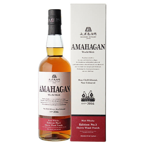 アマハガン AMAHAGAN ワールドモルト エディション No.5 シェリー