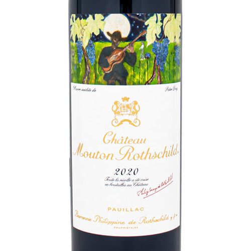 シャトー ムートン ロートシルト 2020 750ml 赤ワイン フランス