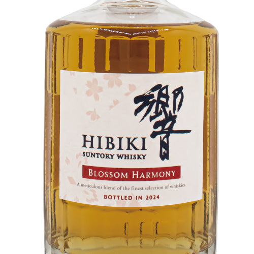 SUNTORY（サントリー）響 ブロッサム ハーモニー 2022 43％ 700ml