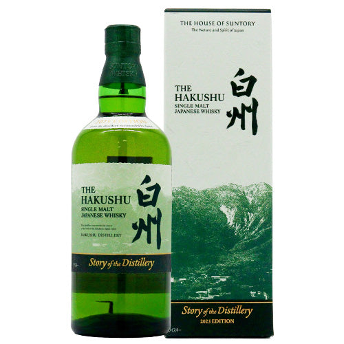 サントリー 白州 Story of the Distillery 2025 EDITION 43% 700ml 箱