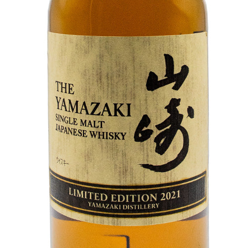 サントリー 山崎 シングルモルトウイスキー LIMITED EDITION 2…