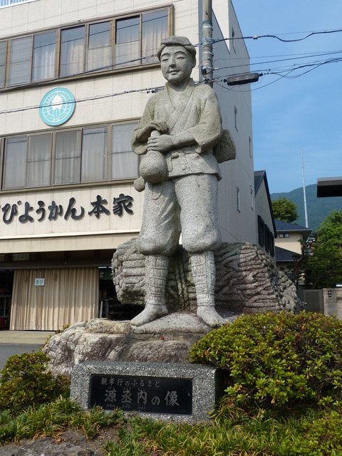 養老の滝と酒伝説の真相とは！？～歴代唯一の女系での皇位継承