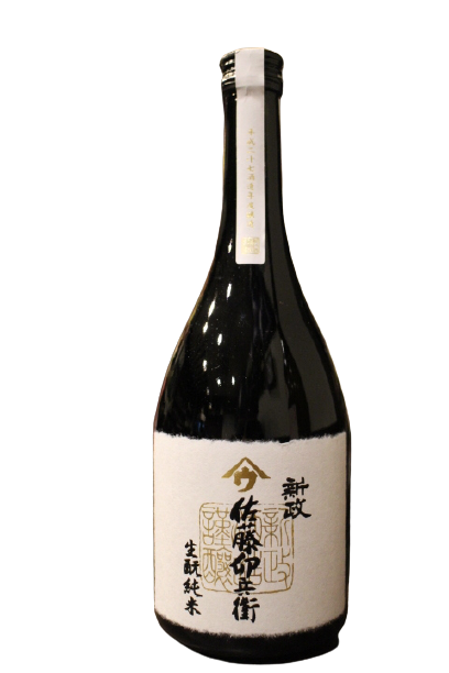 新政 佐藤卯兵衛2本セット 日本酒 新政 佐藤卯兵衛 2本セット 新政