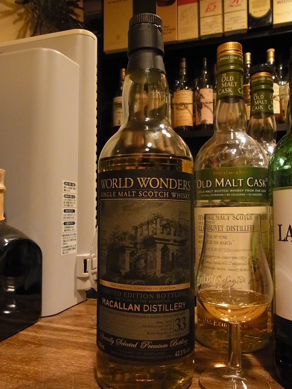 オールドボトル マッカラン ディレクターズ エディション (2835