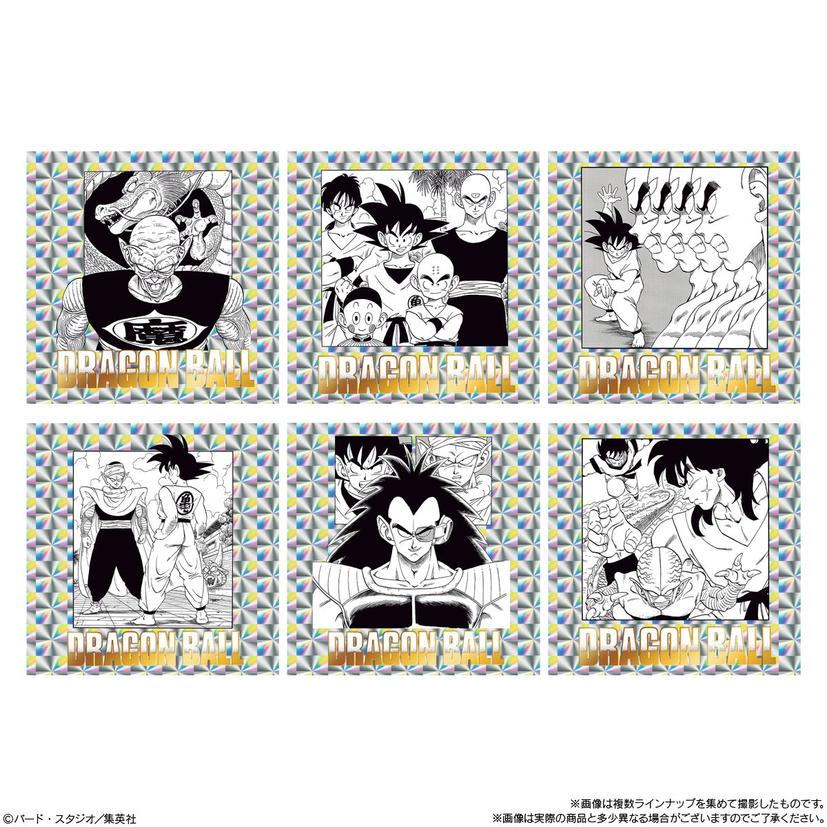 予約 2026/2/9発売】バンダイ ドラゴンボール40周年記念 オリジナル