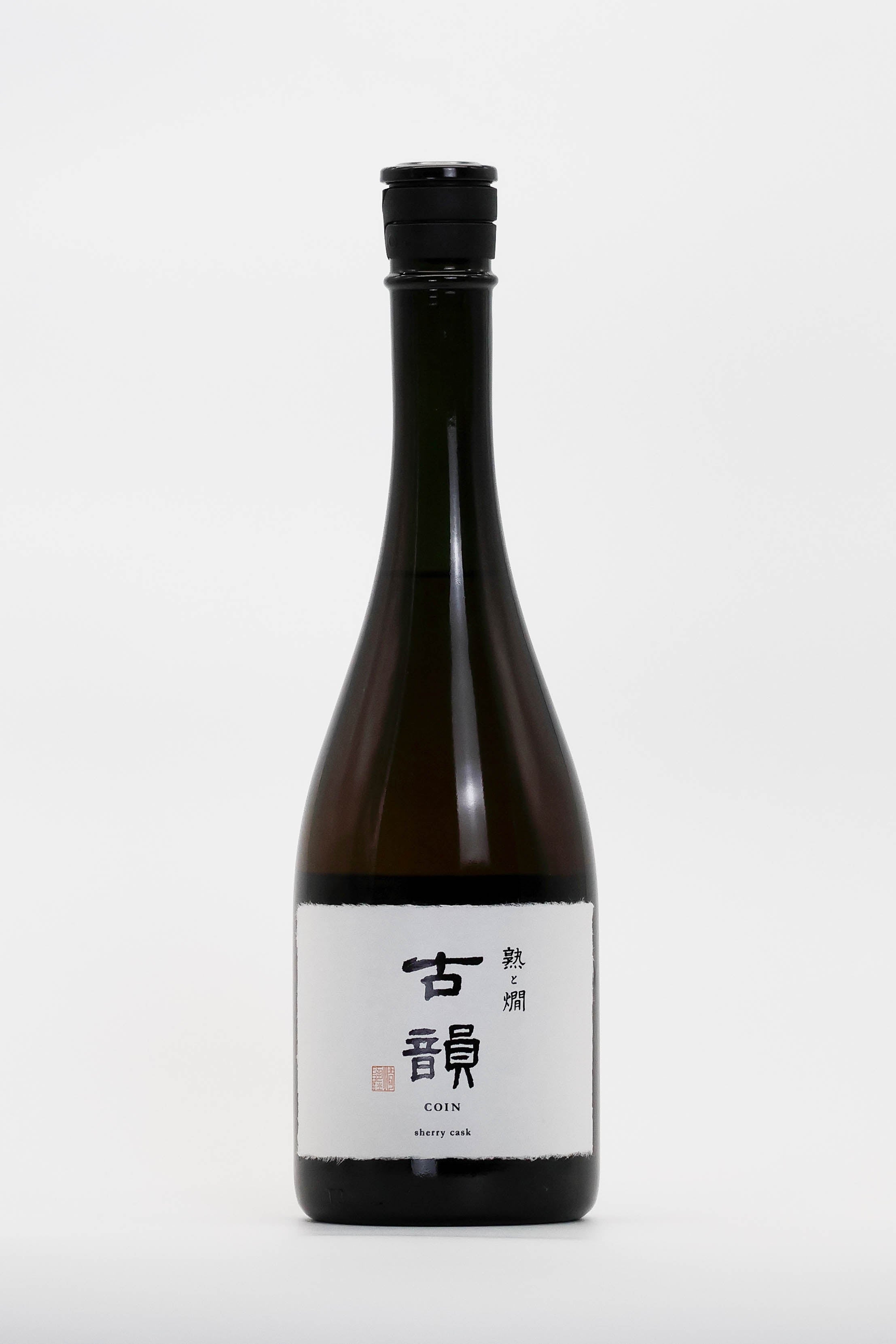古韻 シェリー樽熟成（熟と燗オリジナル） – 熟と燗 : Sake Matured