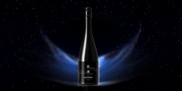 星漣 SEIREN 2025｜高級スパークリング日本酒 | 限定醸造 – SAKENOVA